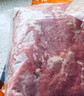 伊明食品进口原切牛瘦肉3斤 清真生鲜牛肉炖煮食材 鲜嫩不柴 实拍图