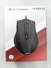 双飞燕（A4TECH）N-810FXS 大手 右手 有线鼠标 办公鼠标有线鼠标轻音电脑鼠标大鼠标 台式电脑 DPI可调 黑色 有线 实拍图