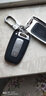 安美盛 现代ix25ix35全新胜达朗动名图瑞纳途胜专用汽车钥匙包 遥控器锌合金钥匙壳钥匙扣皮套 现代iX35 朗动 索纳塔八-智能三键-银黑色 专车专用锌合金金属钥匙包 汽车用品装饰配件 实拍图