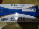 蒙牛低脂高钙牛奶 250ml*16盒 早餐伴侣健身减脂 送礼优选送礼礼盒 实拍图
