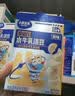 小鹿蓝蓝新版冻干酸奶溶豆蓝莓味 宝宝零食易溶 高钙0蔗糖18g约72粒 实拍图