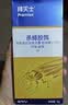 拜灭士德国拜耳蟑螂药杀虫剂杀蟑胶饵家用厨房全窝室内端除蟑螂饵剂 【镇店爆款】杀蟑胶饵5g 实拍图