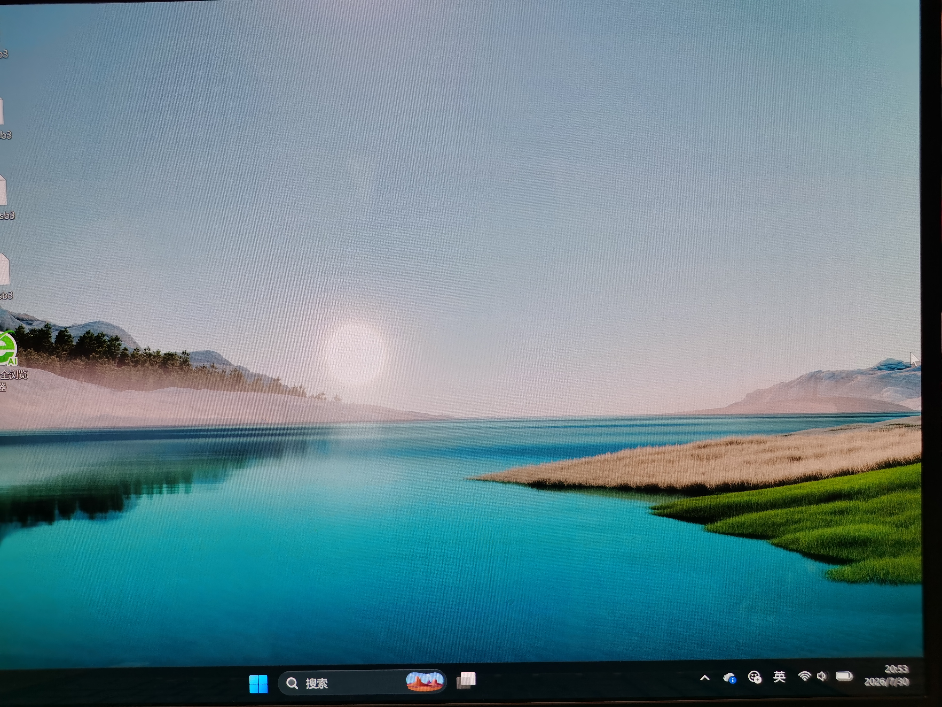 联想笔记本电脑小新Pro16超能本 锐龙7 H 255 32G 1T 2.8K 120Hz OLED 便携轻薄办公本 国家补贴 实拍图