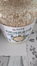 阴山优麦有机裸燕麦片1500g 可冷泡 高蛋白质 膳食纤维 零添加蔗糖 实拍图