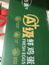 三只松鼠云南有机核桃500g/袋 坚果炒货干果仁特产休闲零食长辈团购送礼 实拍图