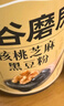 五谷磨房黑芝麻糊五黑粉无糖核桃芝麻黑豆粉代餐粉546g 实拍图