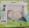 小茵姑娘一级优选去芯红莲500g 正宗湘潭特产红皮莲子养生食材干货五红粉 实拍图