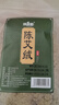 绿源堂艾绒纯艾绒五年陈250g散装可自制艾柱艾条艾灸熏蒸仪器通用艾绒 实拍图
