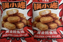 大希地深海黄金鳕鱼块240g*4袋 早餐半成品休闲零食空气炸锅食材炸鱼排 实拍图