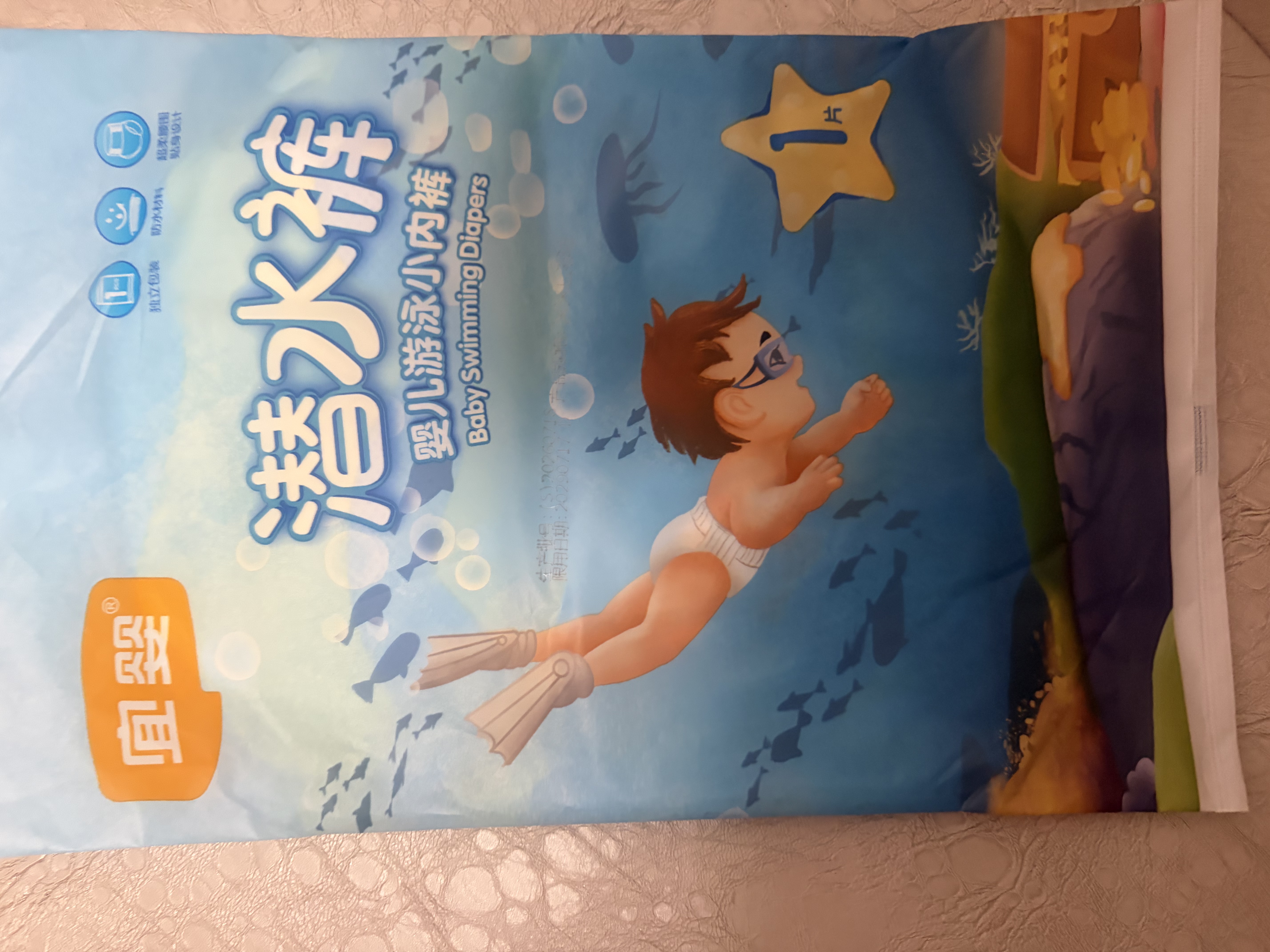 宜婴婴儿游泳裤婴儿防水纸尿裤游泳男女宝宝一次性泳裤 XXL号5片【15kg以上】 实拍图