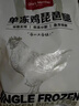 1号会员店（One's Member） 鸡琵琶腿 净重4斤 出口级食材 鸡肉烤鸡腿炸鸡腿卤鸡腿卤味火锅 实拍图