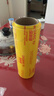 SHUANG YU一次性保鲜膜大卷【PVC材质 300米*30cm】商用生鲜蔬果食品美容膜 实拍图