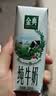 伊利【新鲜日期】金典纯牛奶早餐奶250ml*16盒3.6g乳蛋白 礼盒装 实拍图