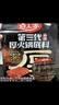好人家第三代厚火锅底料500g【焖制牛油≥70%】牛油火锅麻辣香锅调料 实拍图