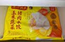 湾仔码头玉米蔬菜猪肉水饺1320g66只早餐速食半成品面点生鲜速冻饺子 实拍图