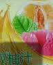福瑞德双柚汁粉1000g 柚子粉果汁粉速溶固体饮料果珍特浓果汁粉可商用 实拍图