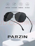 帕森（PARZIN）偏光太阳镜型男眼镜双梁蛤蟆镜驾驶墨镜礼物PZ8131A黑框黑灰片 实拍图