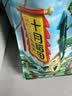 十月稻田 三色糙米 5斤 五谷杂粮米 粗粮粥饭 主食 新米 糙米 黑米 家庭装 实拍图