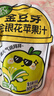 金豆芽儿童电解质水夏天户外运动快补水青柠味饮品果汁150ml*12袋 实拍图