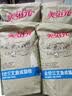 美滋元成猫猫粮 三文鱼味成猫粮全猫咪通用天然粮全价猫粮 三文鱼 成猫粮10kg 实拍图