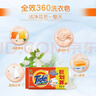 汰渍全效洁净洗衣皂188g*2块 温和去渍不伤手 肥皂透明皂 内衣可用 实拍图