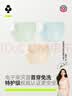 有棵树【首穿免洗】A类婴儿棉女士内裤女10A抗菌蚕丝裆无痕透气三角短裤 实拍图