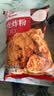 展艺 脆皮炸粉500g 炸鸡粉起酥粉天妇罗粉油炸裹粉小酥肉粉调味料粉 实拍图