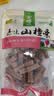 金晔 0添加剂休闲零食 蜜饯果脯 原味山楂条350g/袋 实拍图