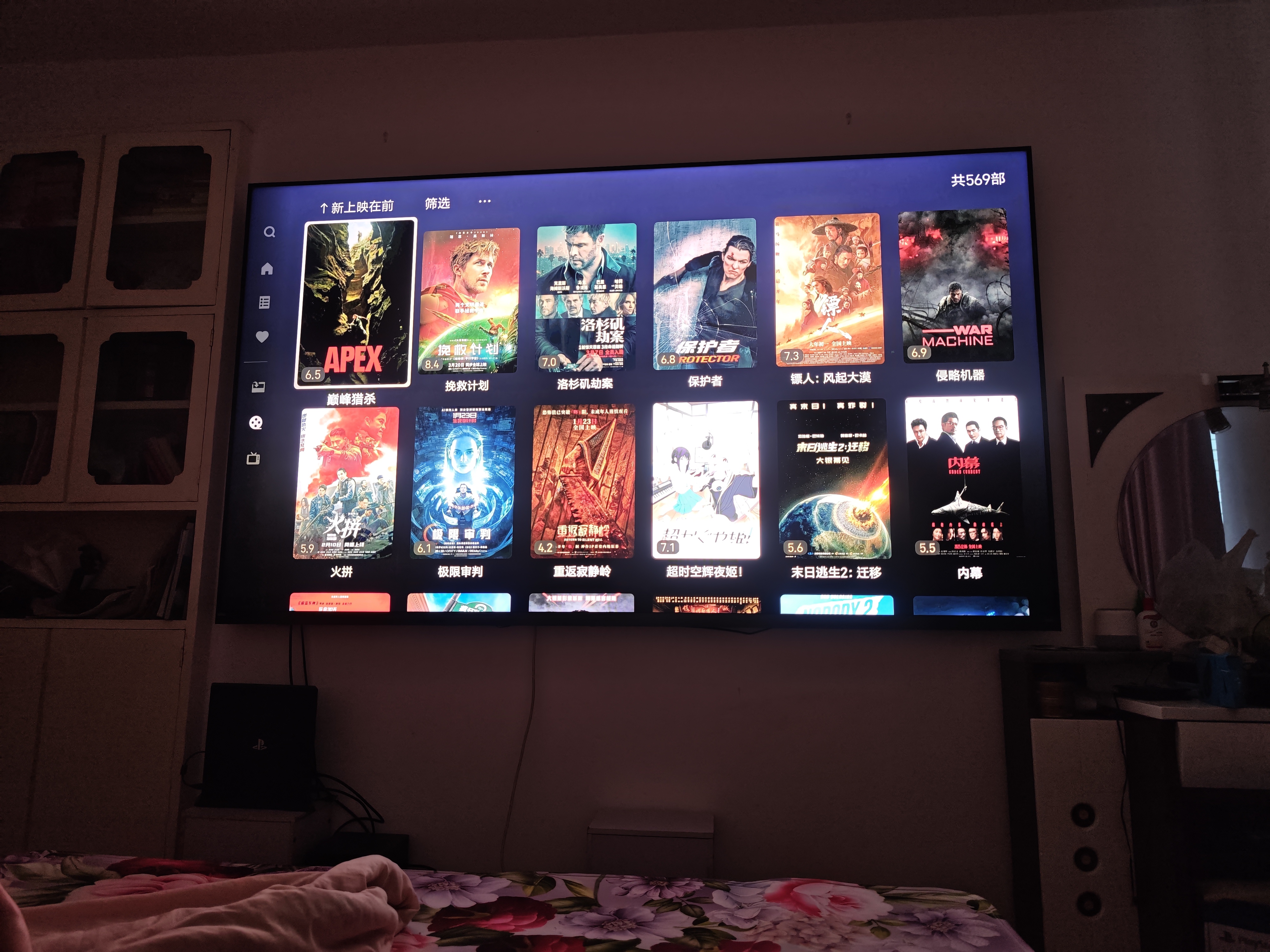 Vidda大玩家G7 海信电视100英寸【低音炮版】G+Mini LED黑曜屏Pro 330Hz高刷世界杯游戏巨幕电视机 实拍图