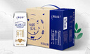 蒙牛特仑苏纯牛奶全脂灭菌乳利乐钻250ml*16盒*2箱 送礼优选 实拍图