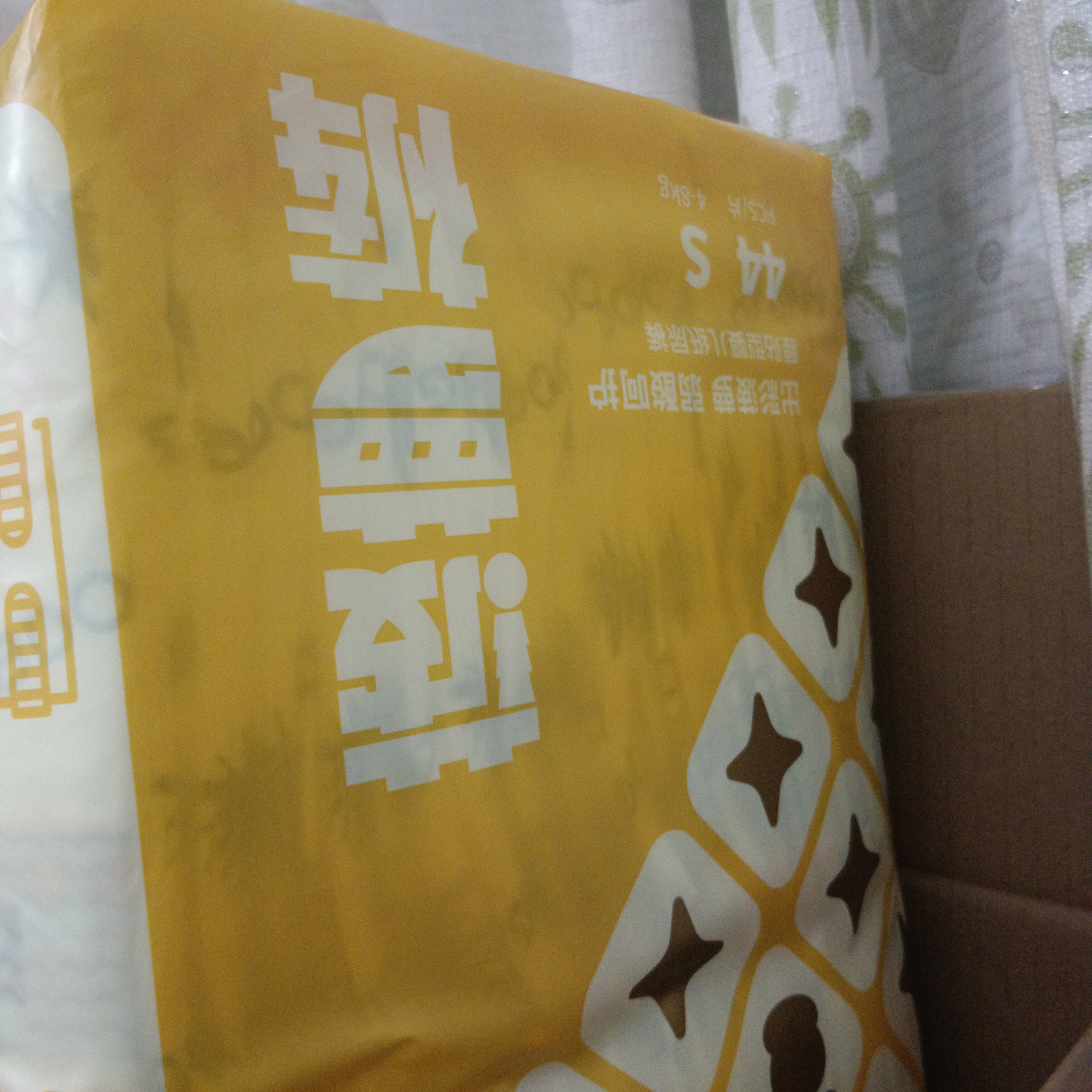 巴布豆（BOBDOG）【未检出甲酰胺】菠萝裤纸尿裤S号88片弱酸护臀婴儿尿不湿透气 实拍图
