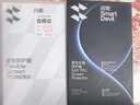 闪魔 适用华为mate60pro手机膜Mate60pro+/rs钢化软膜【秒贴无尘舱】曲面全覆盖高清抗指纹定位保护 2片【秒贴无界膜|无气泡】 mate60pro/pro+/rs通用+无尘舱 实拍图
