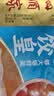 广州酒家虾饺皇240g 8个 水晶虾饺皇饺子早餐半成品广式早茶面点预制菜 实拍图