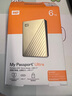 西部数据（WD）移动硬盘6TB type-c Ultra系列 2.5英寸 金 机械硬盘 笔记本电脑外接加密兼容Mac 大容量家庭存储 实拍图
