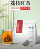陈一凡荔枝红茶 可冷热泡茶荔枝香小种红茶水果茶新茶暖胃奶茶专用150g 实拍图