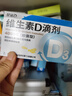 星鲨维生素d3滴剂24粒*5盒装儿童促钙吸收+赖氨肌醇维b12口服溶液135ml 维生素b12赖氨酸青少年长高4-18岁 实拍图