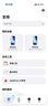 Apple/苹果【开通联通eSIM送200G流量】iPhone Air 256GB 云白色【需现场激活】 实拍图