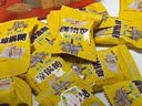 永兴坊 富平琼锅糖350g 陕西特产独立装白芝麻糖麦芽糖西安特色小吃零食 实拍图