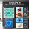 海尔「小红花系列」456L法式多门电冰箱2026新款抗菌双净化超薄风冷无霜BCD-456WGHFDEDB7U1国家补贴 实拍图