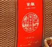 首祖山珍干菌菇干货礼盒装1100g中秋节日送礼品礼物送父母长辈送客户 实拍图
