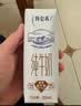 蒙牛特仑苏纯牛奶250ml*16盒 家庭早餐 送礼盒装送礼礼盒 实拍图
