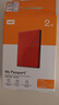 西部数据（WD）移动硬盘2TB USB3.0 My Passport随行版2.5英寸 红 机械硬盘 笔记本电脑外接 大容量加密 家庭存储 实拍图