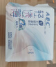 ABC瞬吸云棉极薄无感日用卫生巾套装京东自营240mm*24片 实拍图