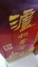 泸州老窖 六年窖头曲 浓香型白酒 52度500ml*6瓶 整箱装(赠送3个礼品袋) 实拍图