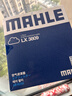 马勒（MAHLE）机油滤芯机滤QZJD1(奥迪Q3/A3/捷达/桑塔纳速腾/朗逸/高尔夫宝来) 实拍图