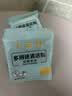 巨奇（JUQI）严选小苏打茶垢清洁剂30袋杯子茶具去茶渍除水垢烧水壶除垢清洁剂 实拍图