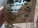福茗源茶叶 油切黑乌龙茶 浓香高浓度木炭油切技法茶多酚袋装500g口粮茶 实拍图