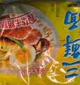 齐藤日本原装进口齐藤葡萄味可乐汽水柠檬味碳酸饮料瓶装两口味各1瓶 实拍图