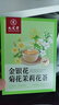 九芝堂三花茶金银花菊花茉莉花养生茶茉莉独立茶包凉茶养生花茶110克 实拍图