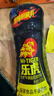 乐虎（HI-TIGER）提神抗疲劳氨基酸维生素牛磺酸肌醇功能饮料500ml*15瓶整箱 实拍图